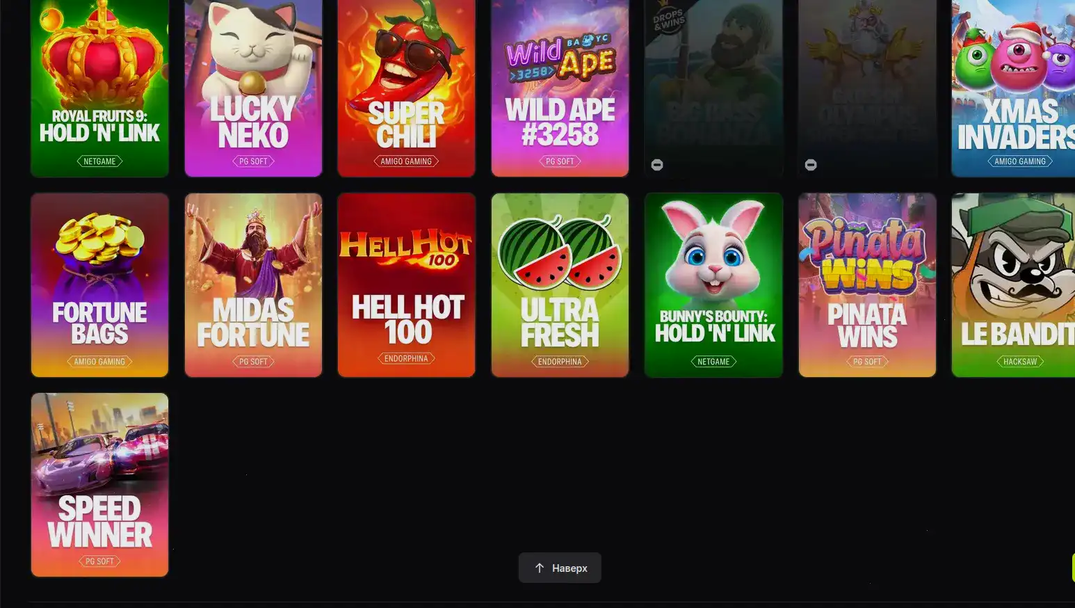 Современный интерфейс казино с вращающимися слотами и бонусами